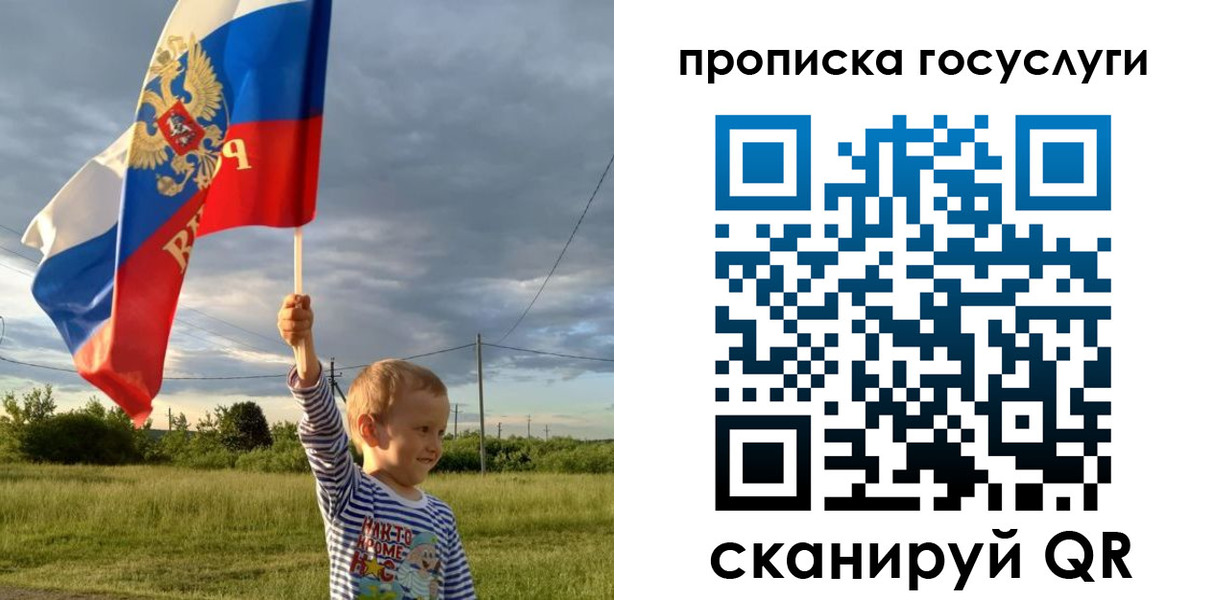 найти адрес прописки в Томске